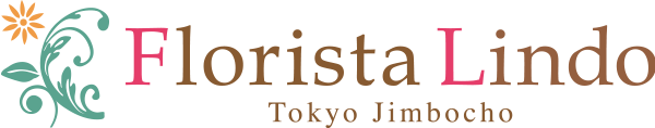 Flosista LIndo 東京　神保町にあるお洒落な花屋さん